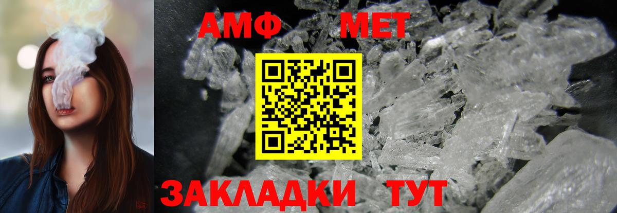 omg зеркало  darknet клад  АМФЕТАМИН  АМФЕТАМИН  Вход с VPN  Домодедово  АМФ 97% 