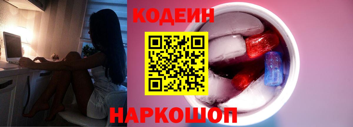 Героин Домодедово