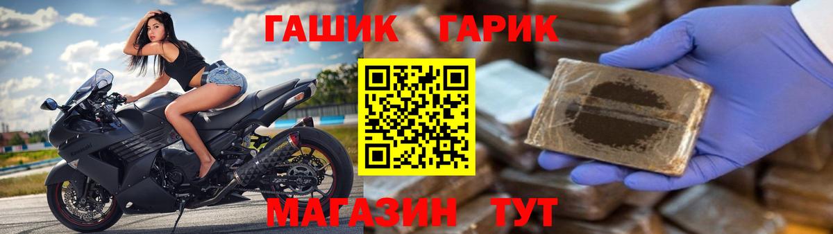 ГАШ  ГАШ  Марихуана  МДМА  NBOMe  Меф   Вход с VPN  Домодедово  Вейп ТГК 
