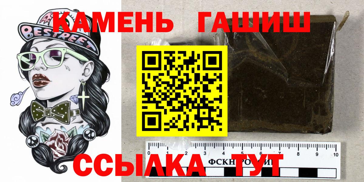 ГАШИШ AMNESIA HAZE  Вход с VPN  ГАШИШ  Домодедово 