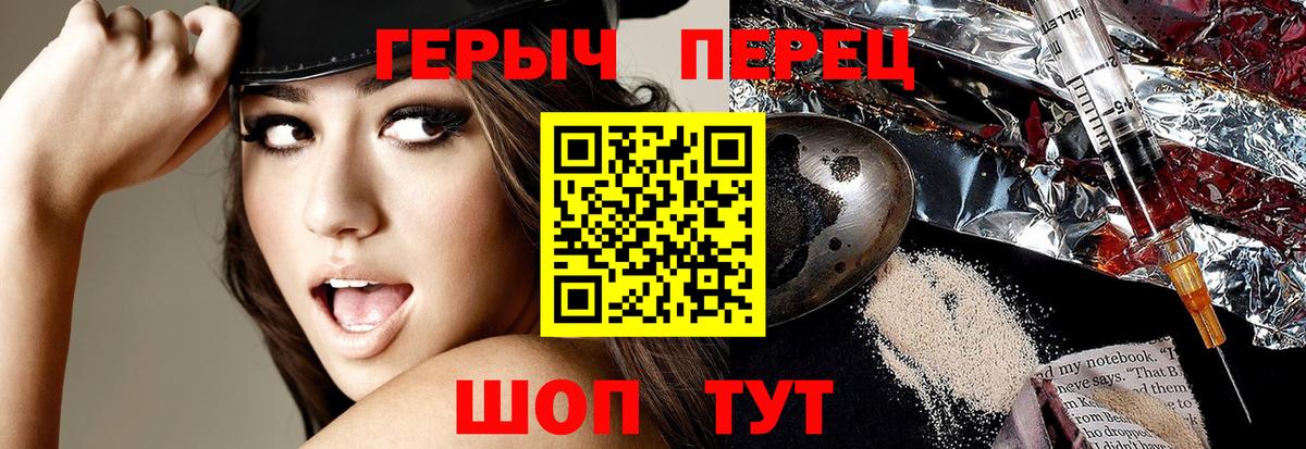 Героин афганец Домодедово