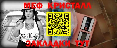 MESCALINE Кулебаки