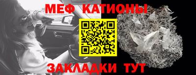 MESCALINE Кулебаки