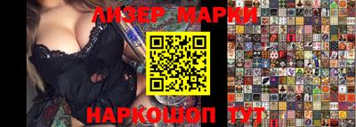 PSILOCYBIN Кунгур