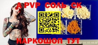 PSILOCYBIN Кунгур