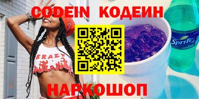 MESCALINE Кулебаки