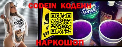 MESCALINE Кулебаки