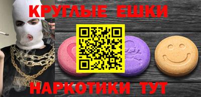 PSILOCYBIN Кунгур