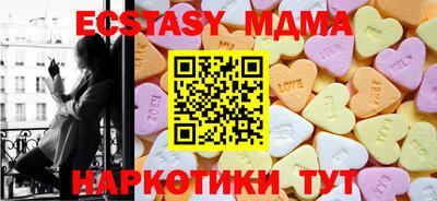 PSILOCYBIN Кунгур
