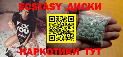 PSILOCYBIN Кунгур