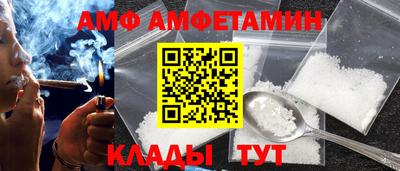 амф Кумертау