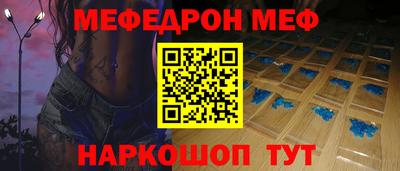 MESCALINE Кулебаки