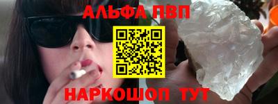 амф Кумертау