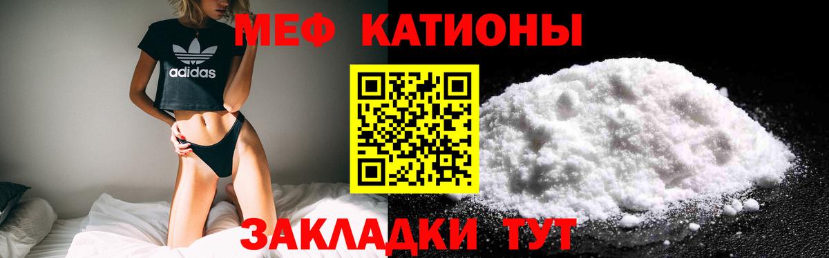 Меф  Вход с VPN  Мефедрон mephedrone  Домодедово  Меф mephedrone 