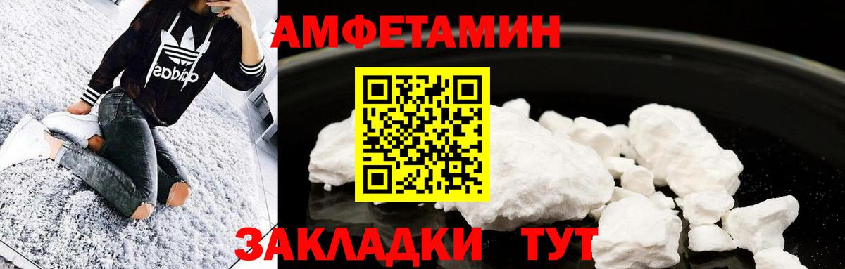 Первитин Methamphetamine Домодедово
