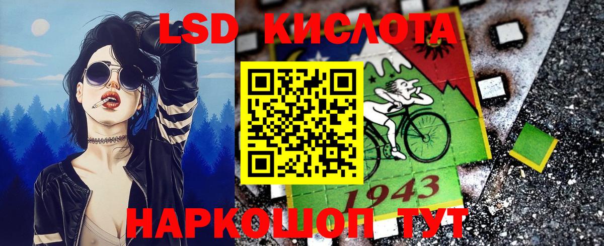 Домодедово  Марки N-bome 1500мкг  Марки N-bome 1500мкг  Вход с VPN 