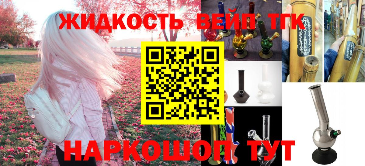 Домодедово  Дистиллят ТГК гашишное масло  omg ССЫЛКА  Вход с VPN  где продают наркотики 