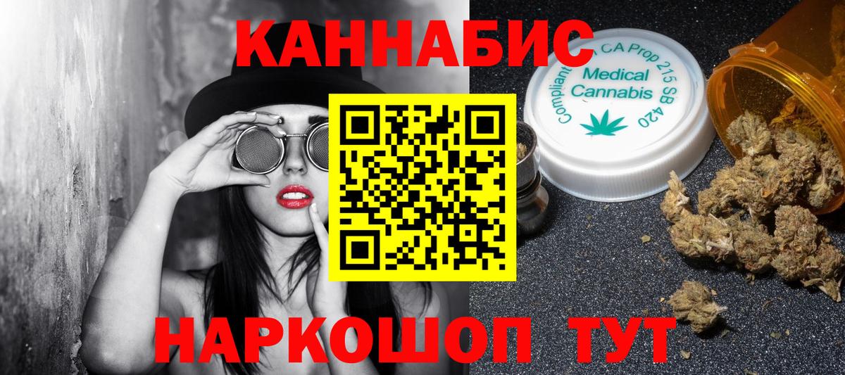 Бошки марихуана гибрид  Марихуана конопля  Каннабис VHQ  Марихуана гибрид  Вход с VPN  Домодедово 