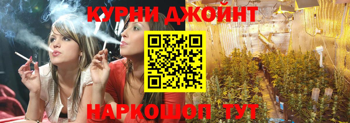 Бошки марихуана SATIVA & INDICA Домодедово